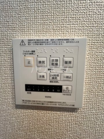 20/30 設備