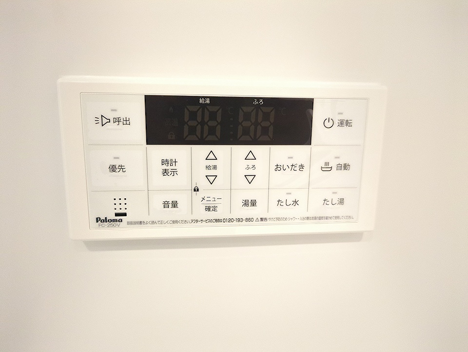 設備