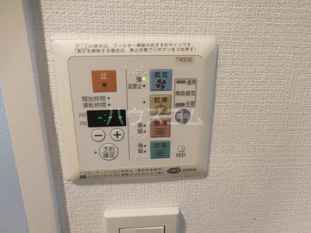 10/24 設備