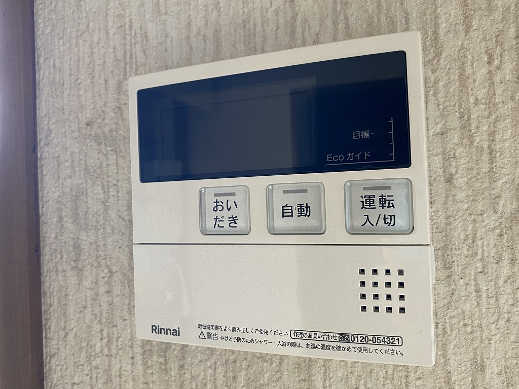 10/21 設備