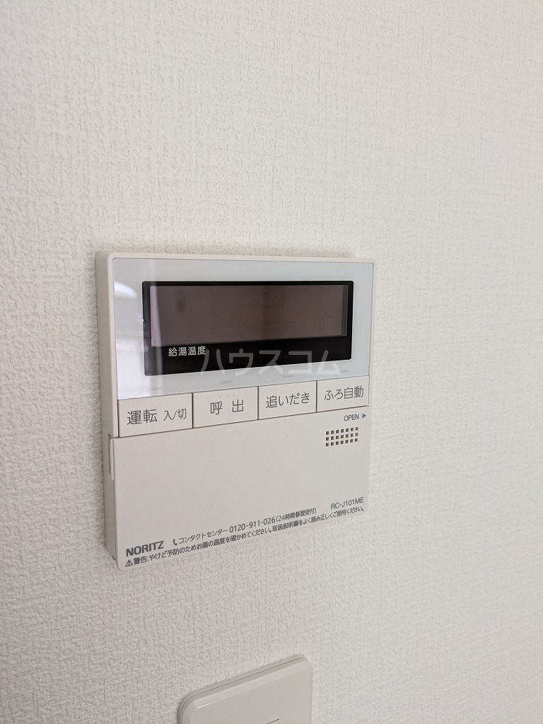 16/30 設備