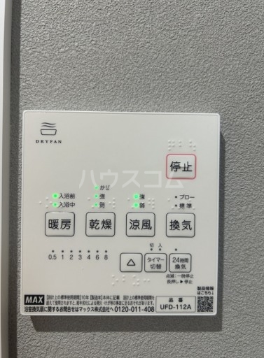 14/18 設備