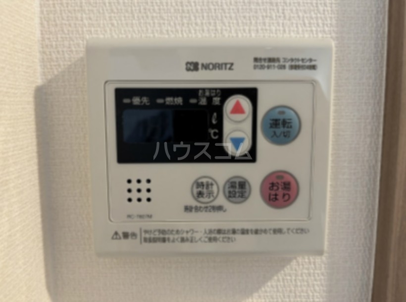 12/14 設備