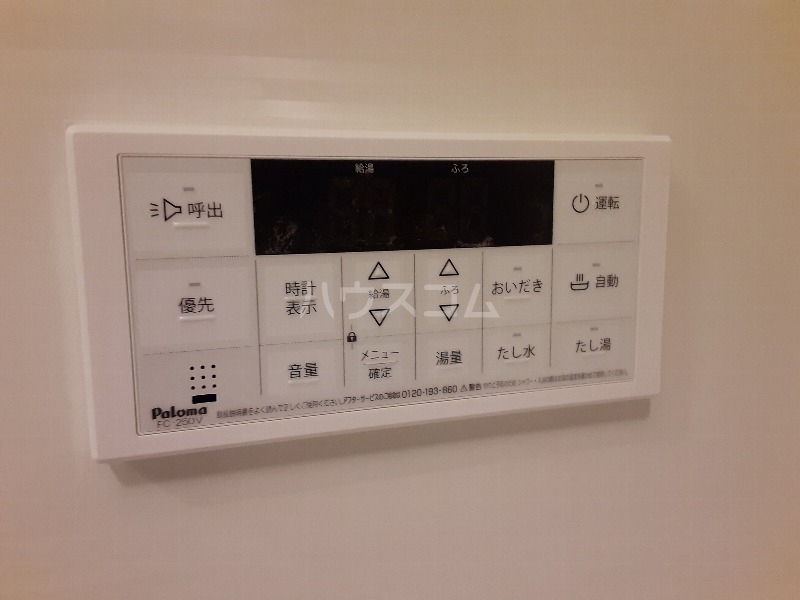20/30 設備