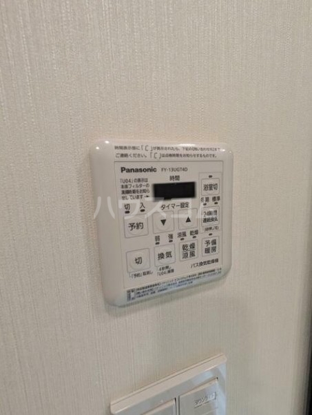 12/22 設備