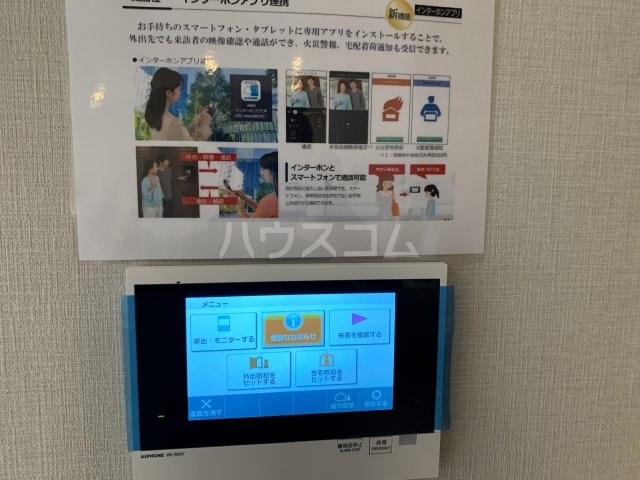 12/20 設備
