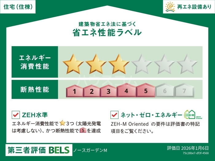 2/12 その他画像