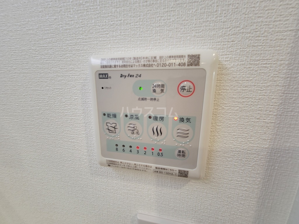 16/30 設備