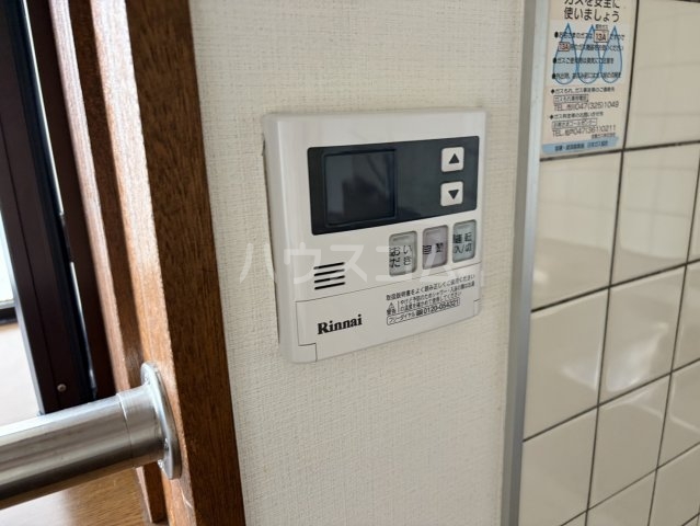 20/30 設備