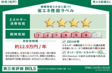 3/13 その他画像