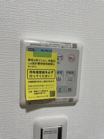18/29 設備