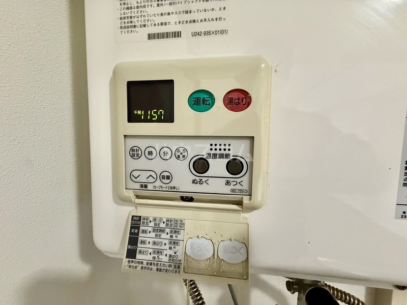 11/14 設備