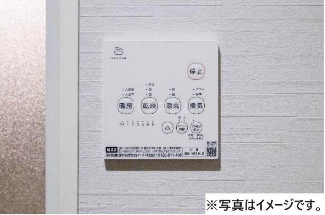 11/16 その他画像