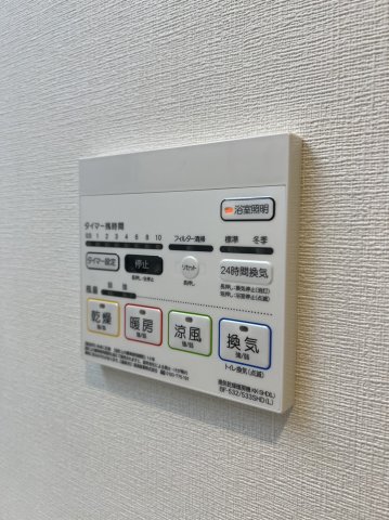 12/27 設備