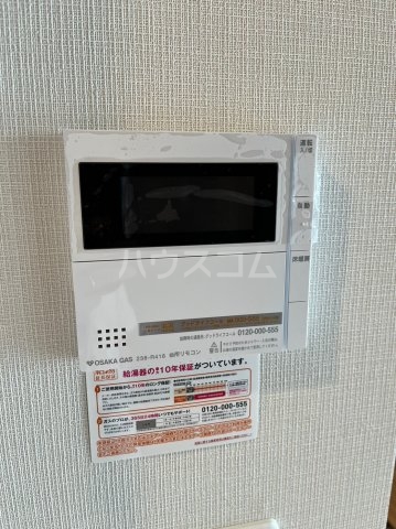 15/29 設備