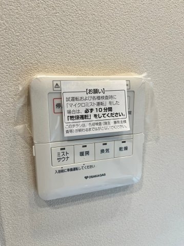 17/29 その他画像