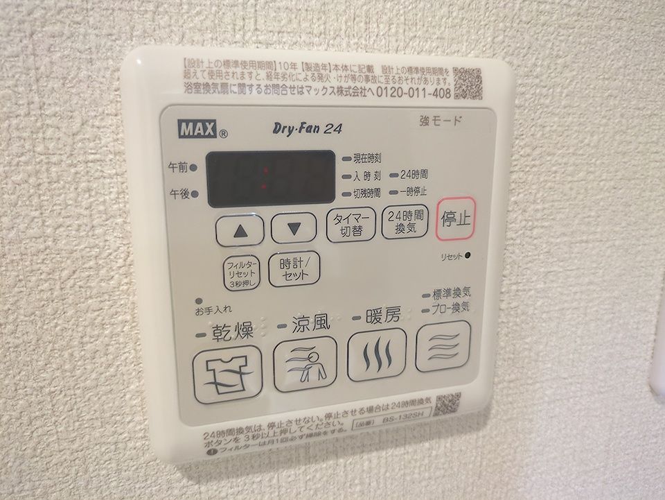 13/30 設備