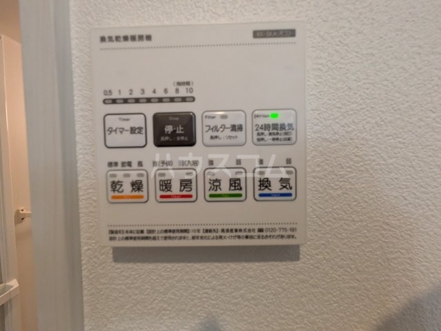 28/30 その他画像