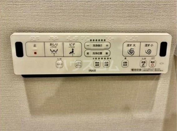 11/30 設備