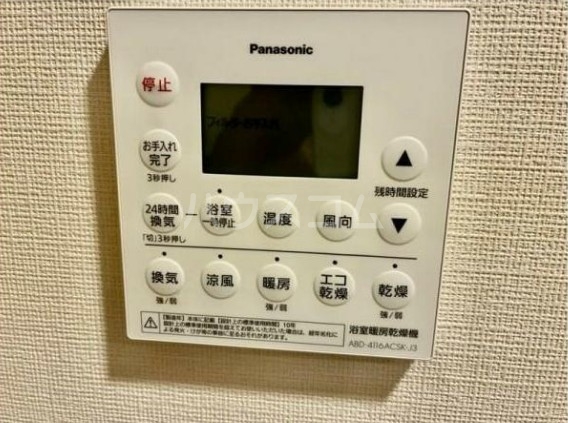 12/30 設備