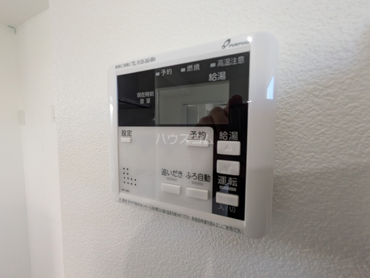 21/30 設備