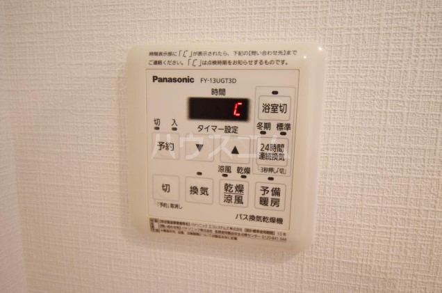 13/30 設備
