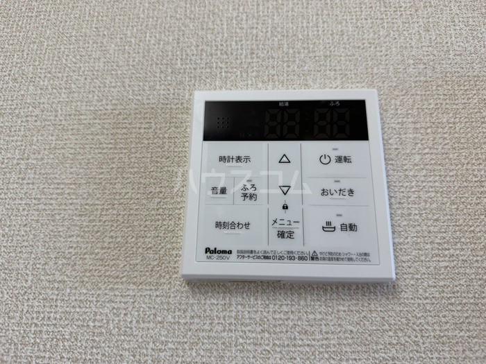 17/30 設備