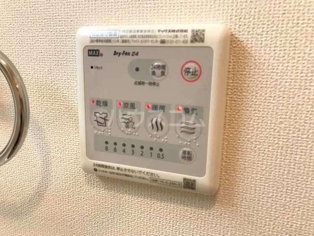 16/30 設備
