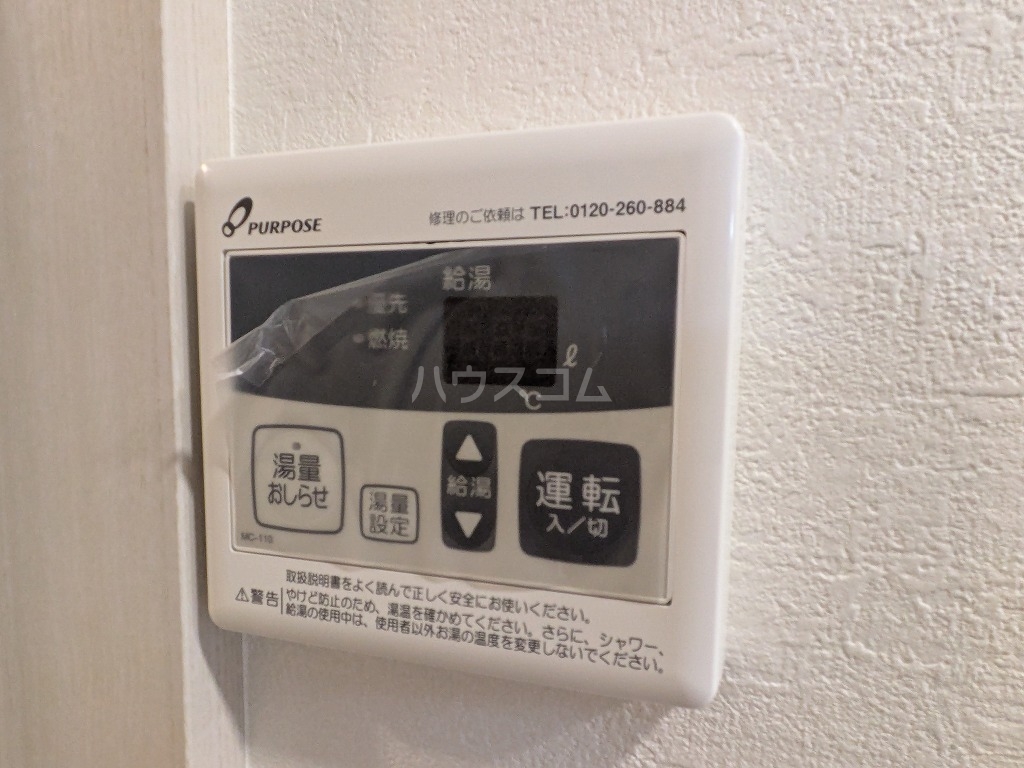 29/30 その他画像