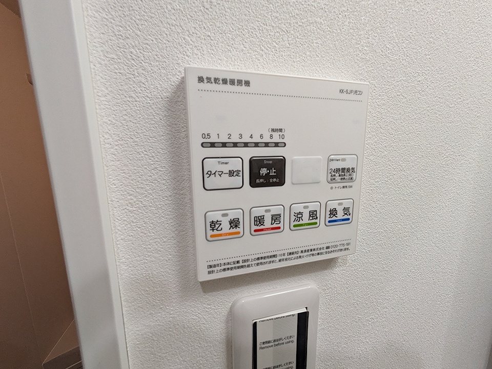18/26 設備