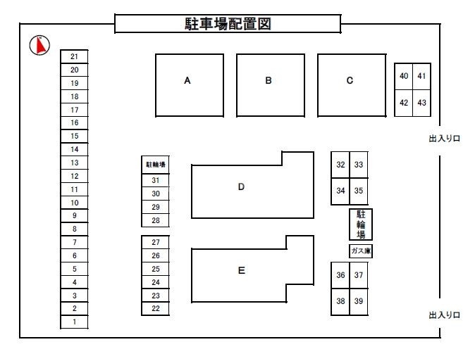 14/16 駐車場