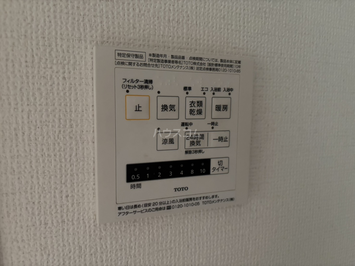21/30 設備
