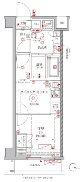 間取