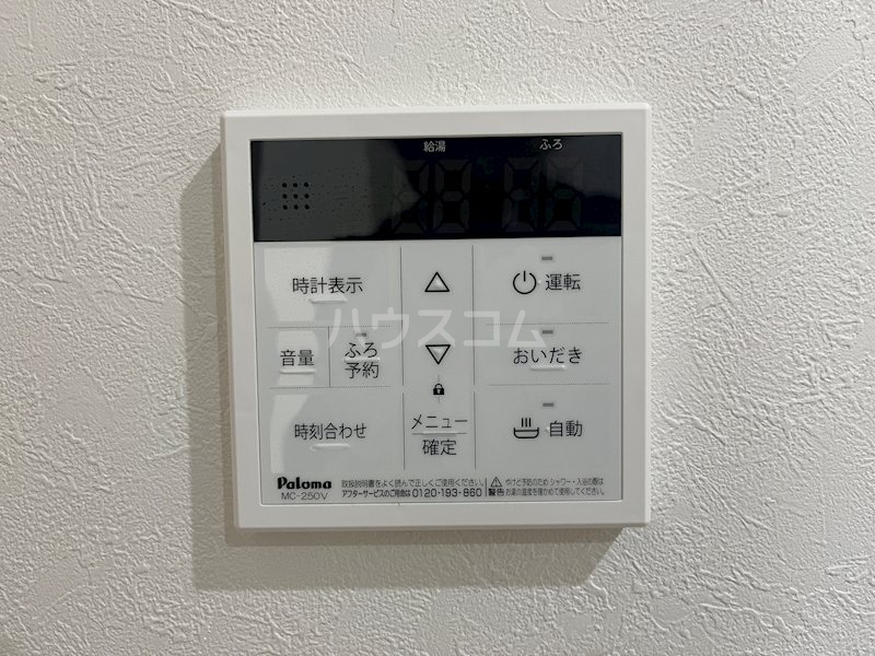 12/22 設備