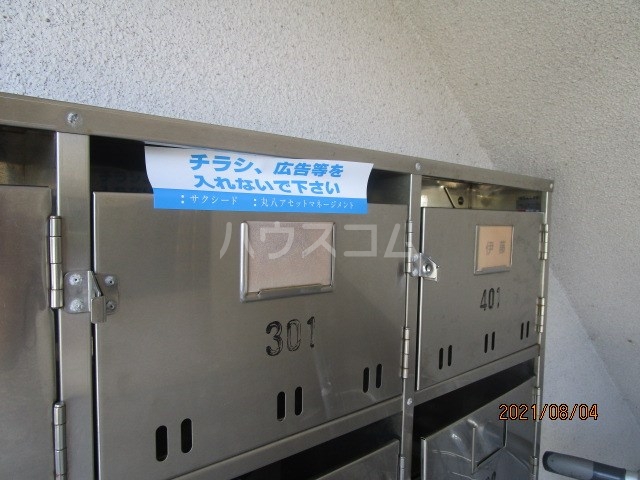 20/25 その他画像