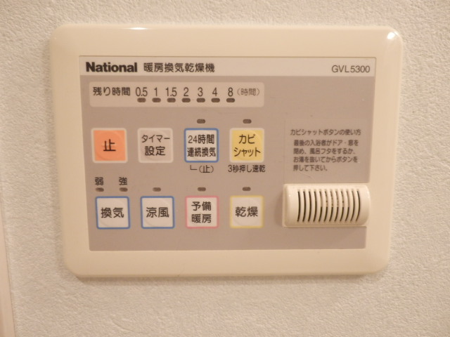 16/30 設備