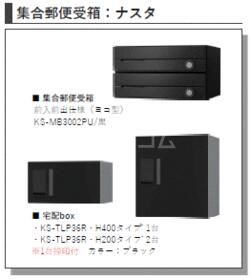 16/26 エントランス