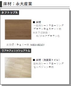3/26 リビング/ダイニング