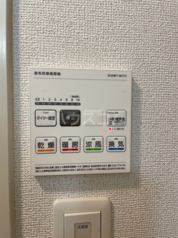 16/30 設備