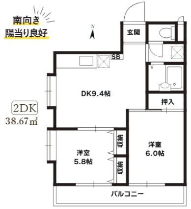 間取