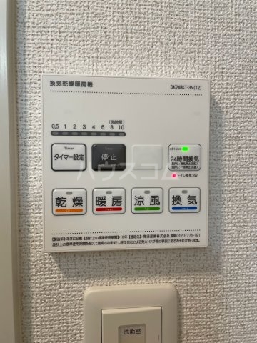 17/30 設備