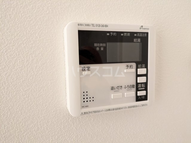 設備