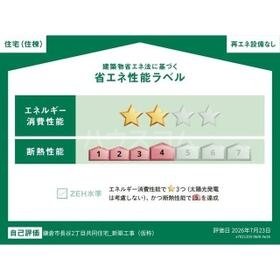 12/19 設備