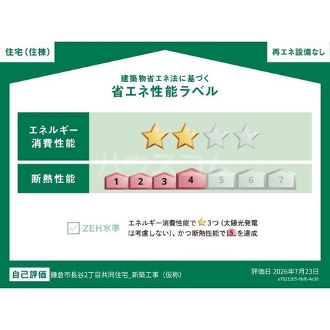 12/17 その他画像