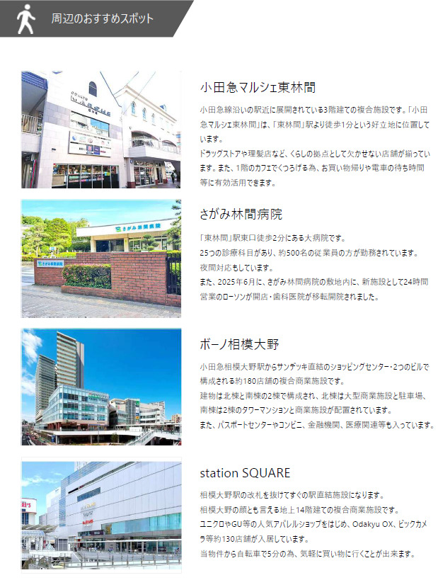 6/7 その他画像
