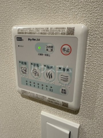 12/30 設備