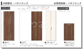 14/26 その他画像
