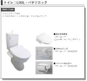6/26 トイレ