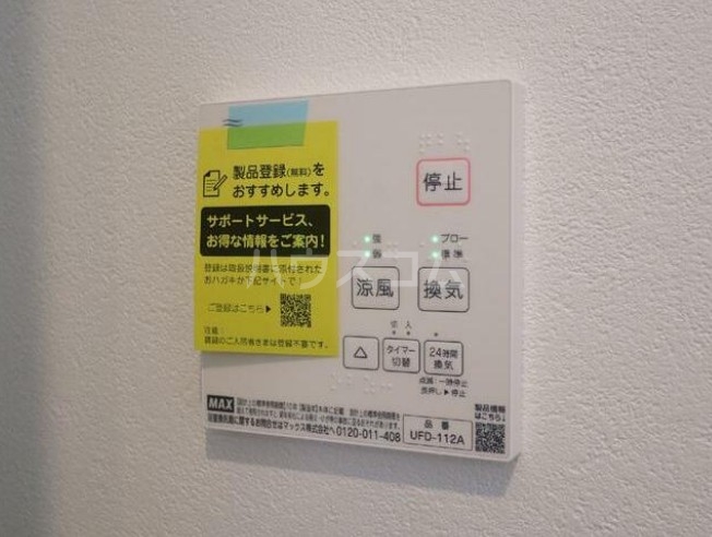 21/30 設備