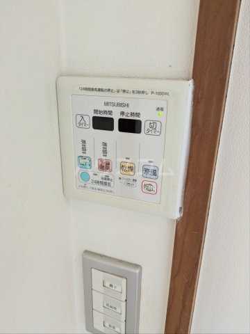 20/30 設備